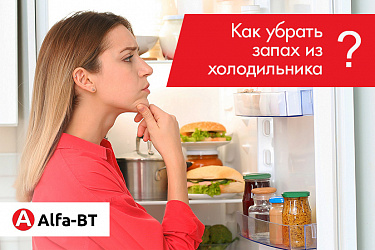 Как убрать запах из холодильника: 14 способов